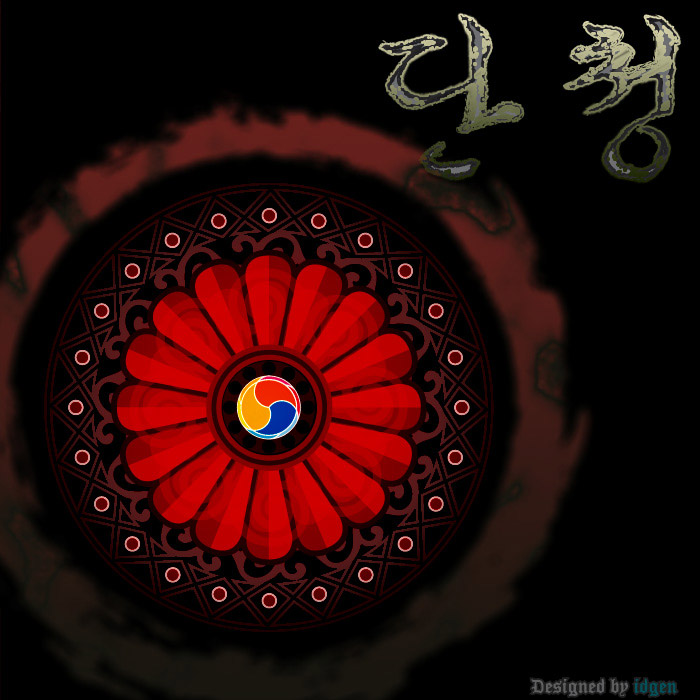 symbol0425_dancheong.jpg