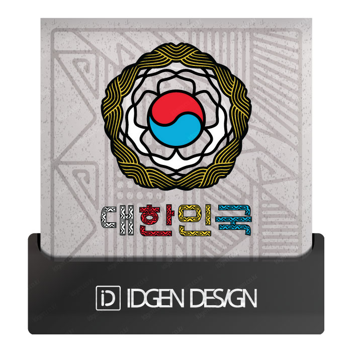 emblem0021_korea.jpg