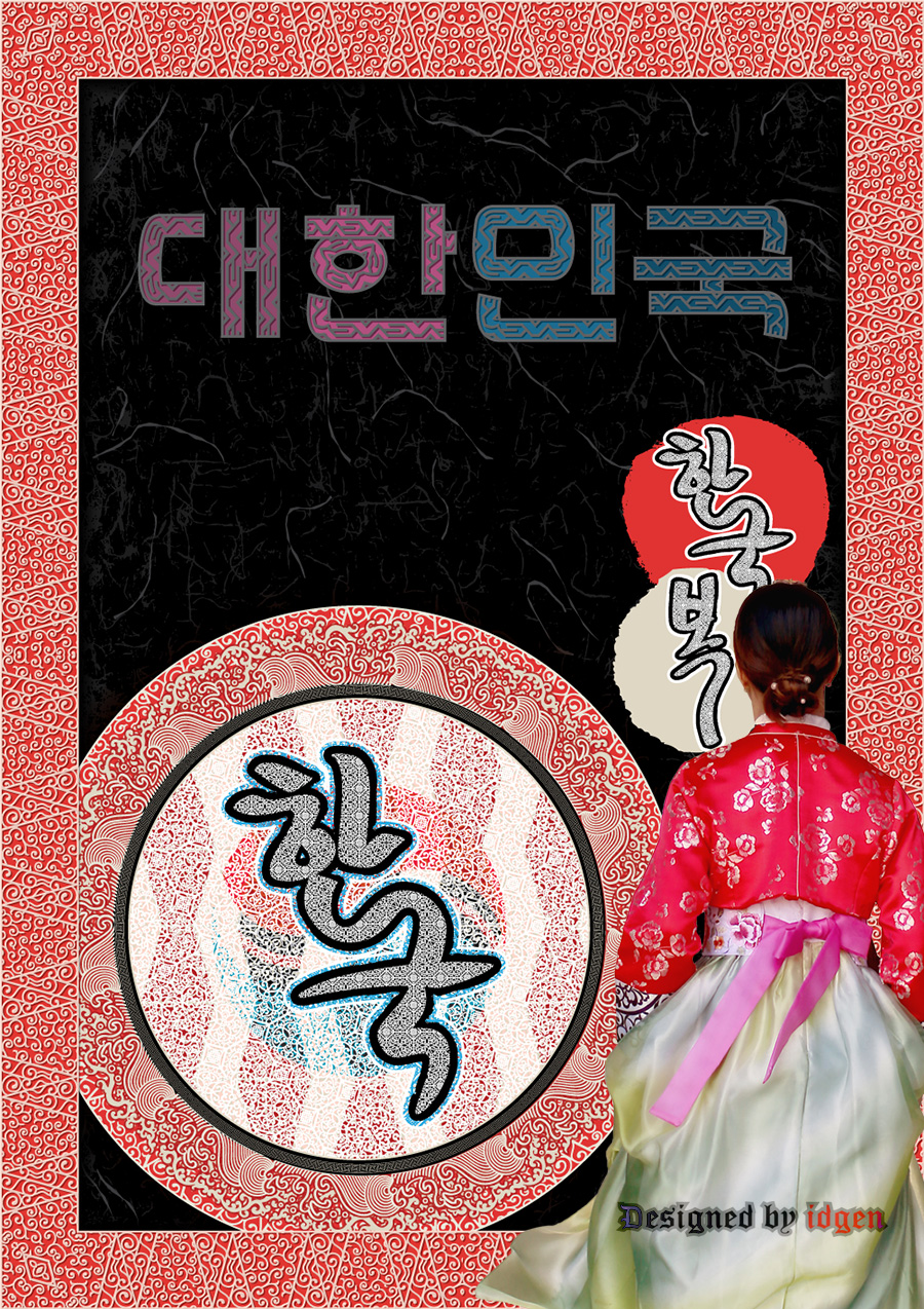 traditional_bookcover02.jpg