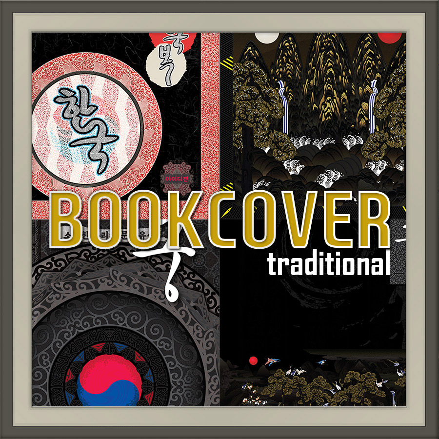 traditional_bookcover01.jpg